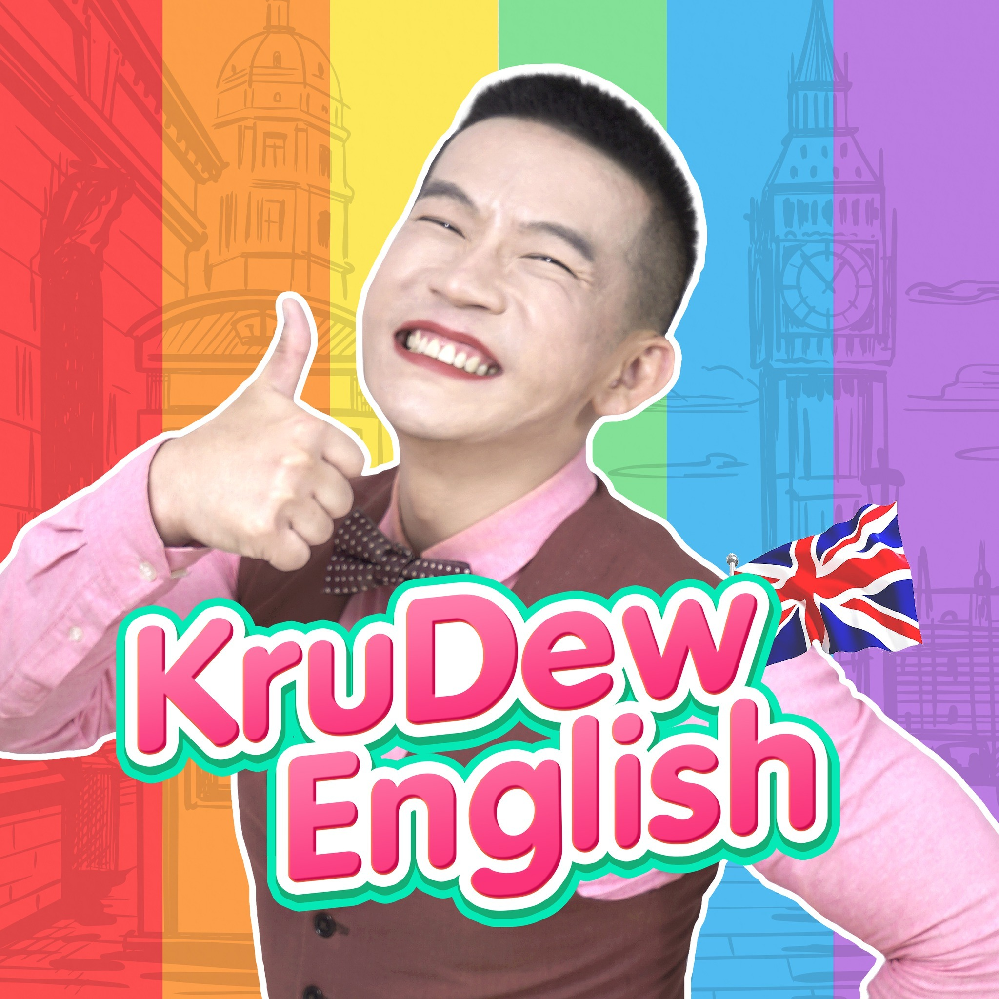 krudewtoeic