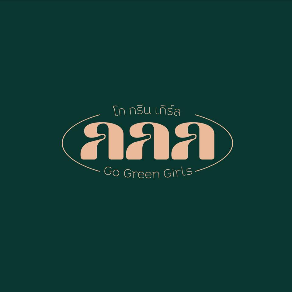 Go Green Girls